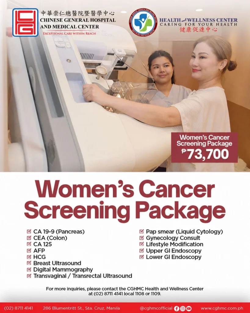 2026 WOMENS CANCER SCREENING PACKAGE
